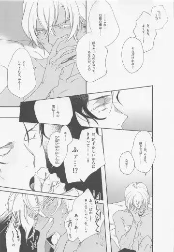 [Hirauo Naomi] Hontou nara Yokatta Fhentai - Page 22