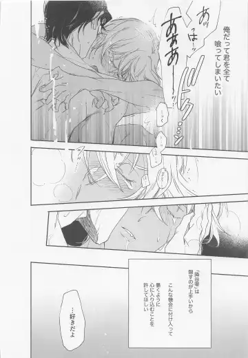 [Hirauo Naomi] Hontou nara Yokatta Fhentai - Page 27