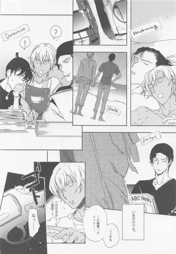 [Hirauo Naomi] Hontou nara Yokatta Fhentai - Page 29