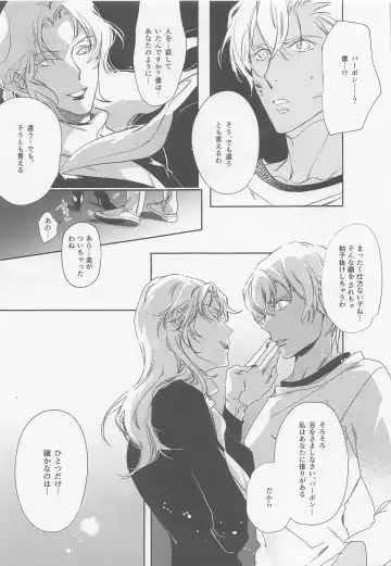 [Hirauo Naomi] Hontou nara Yokatta Fhentai - Page 32