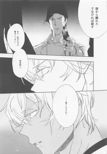 [Hirauo Naomi] Hontou nara Yokatta Fhentai - Page 34