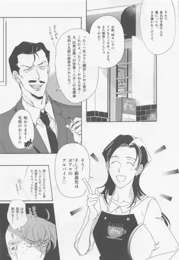 [Hirauo Naomi] Hontou nara Yokatta Fhentai - Page 6