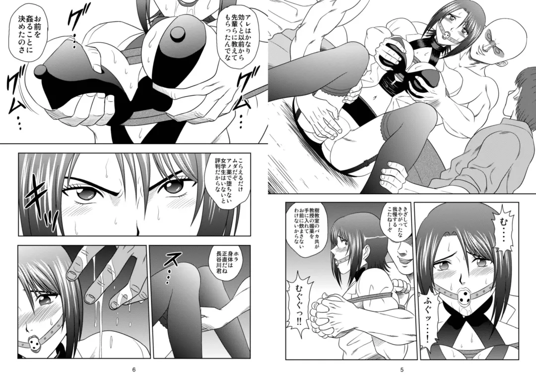 [Kurauda Shouta] Kachiku Monogatari Fhentai - Page 22