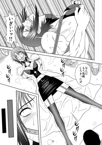 [Kurauda Shouta] Kachiku Monogatari Fhentai - Page 9