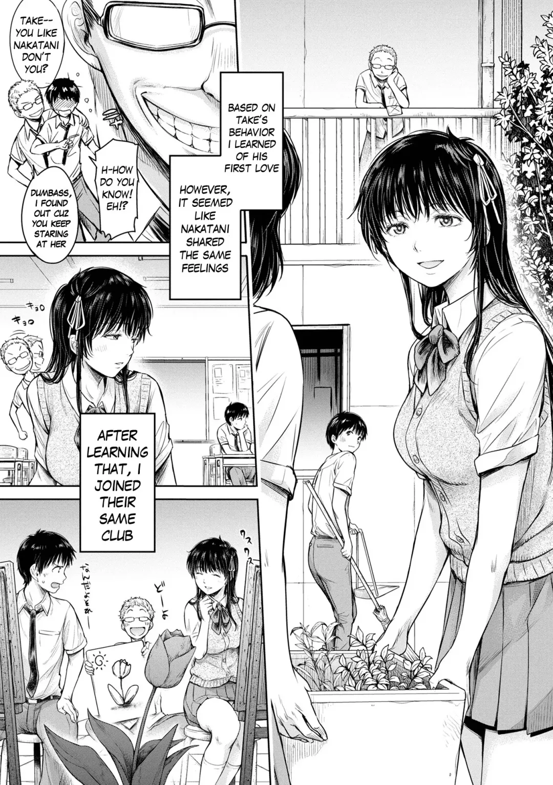[H9] Kanojo ni Kokuhaku Suru Mae ni Tomodachi ni Nakadashi Sareta... 8 | Before I could confess, my buddy came inside of her... Fhentai - Page 11