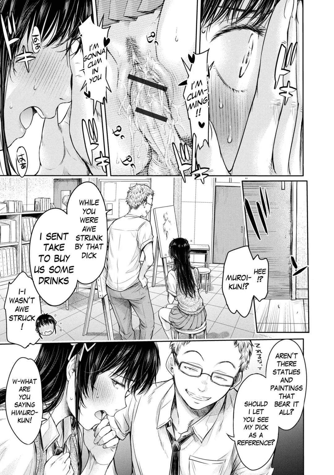 [H9] Kanojo ni Kokuhaku Suru Mae ni Tomodachi ni Nakadashi Sareta... 8 | Before I could confess, my buddy came inside of her... Fhentai - Page 13