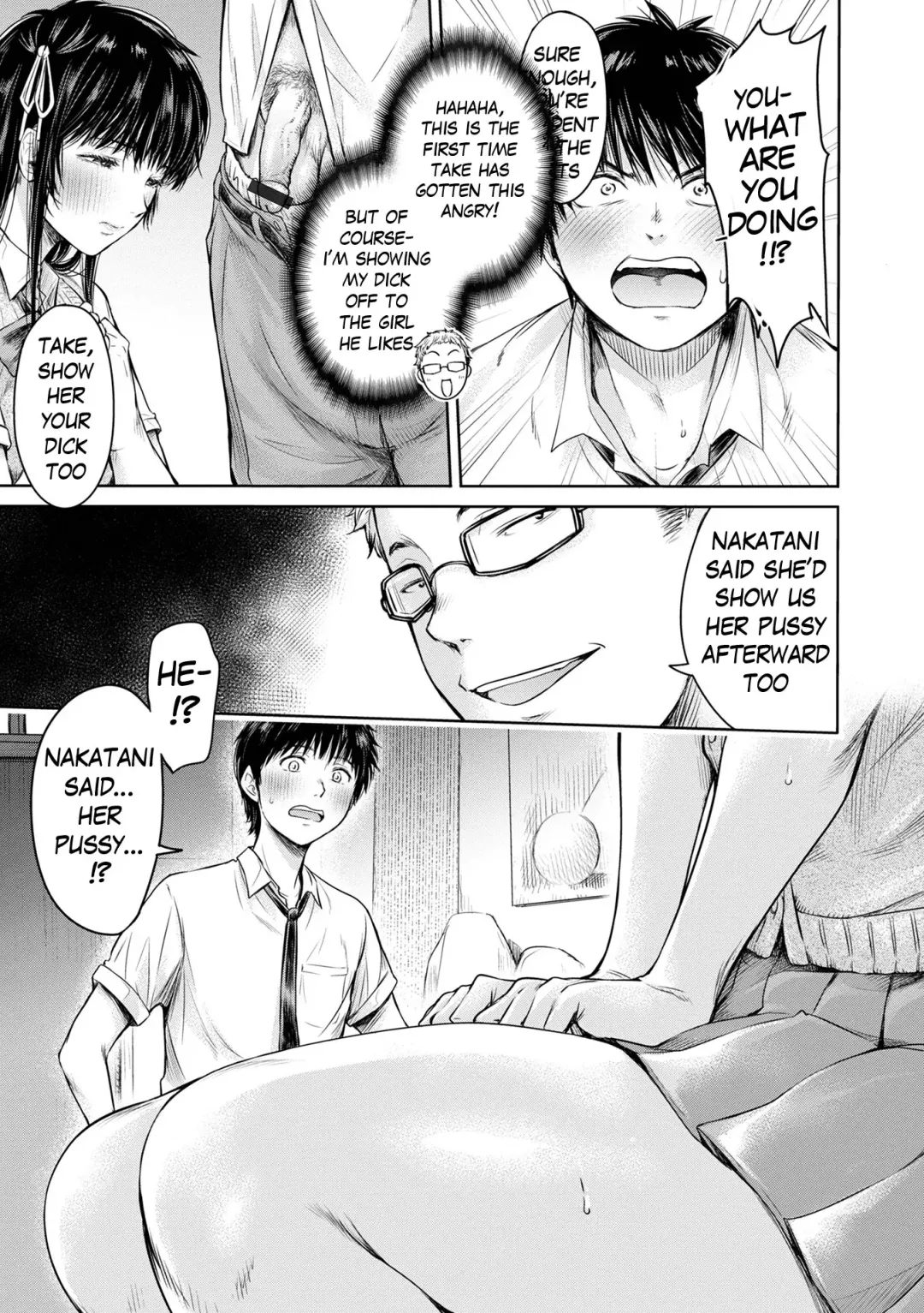 [H9] Kanojo ni Kokuhaku Suru Mae ni Tomodachi ni Nakadashi Sareta... 8 | Before I could confess, my buddy came inside of her... Fhentai - Page 15