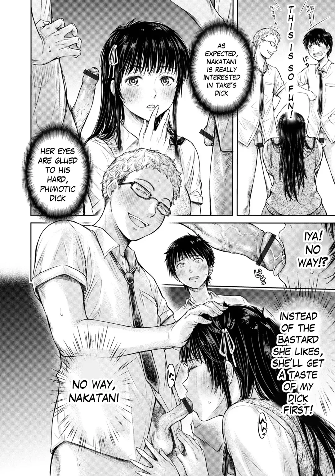 [H9] Kanojo ni Kokuhaku Suru Mae ni Tomodachi ni Nakadashi Sareta... 8 | Before I could confess, my buddy came inside of her... Fhentai - Page 16