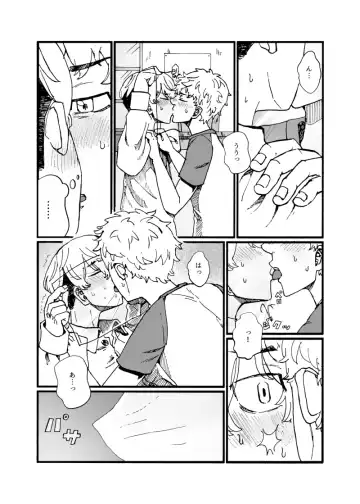 [Kamaboko] Datte Chifuyu ga Kawai Sugiru! Fhentai - Page 11