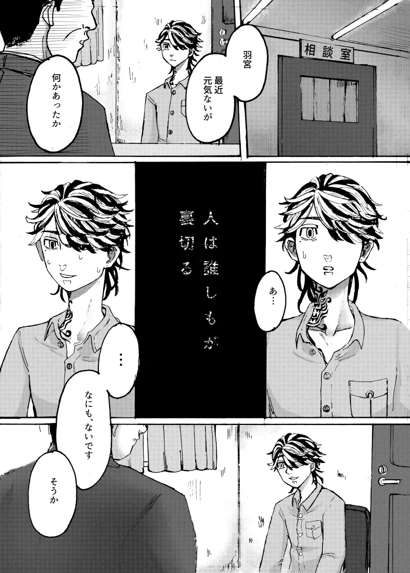 [Kamaboko] addiction Fhentai - Page 13