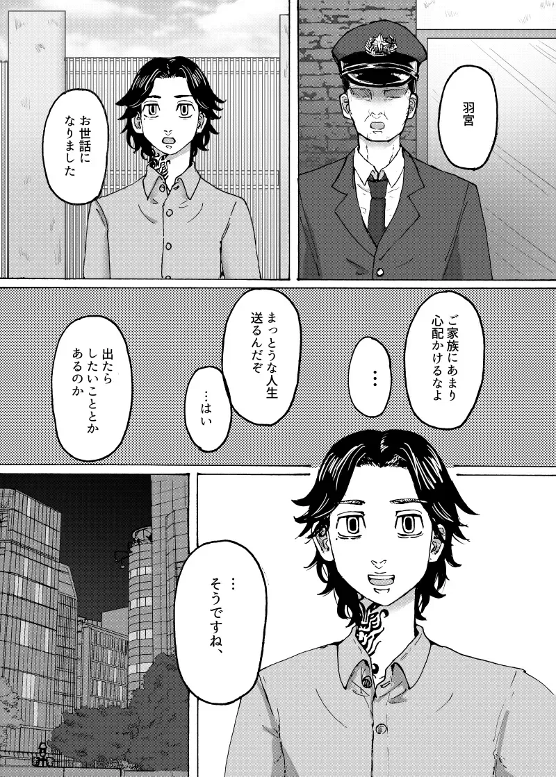 [Kamaboko] addiction Fhentai - Page 26