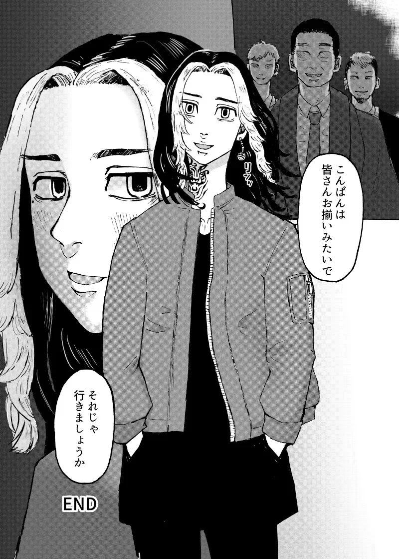 [Kamaboko] addiction Fhentai - Page 27