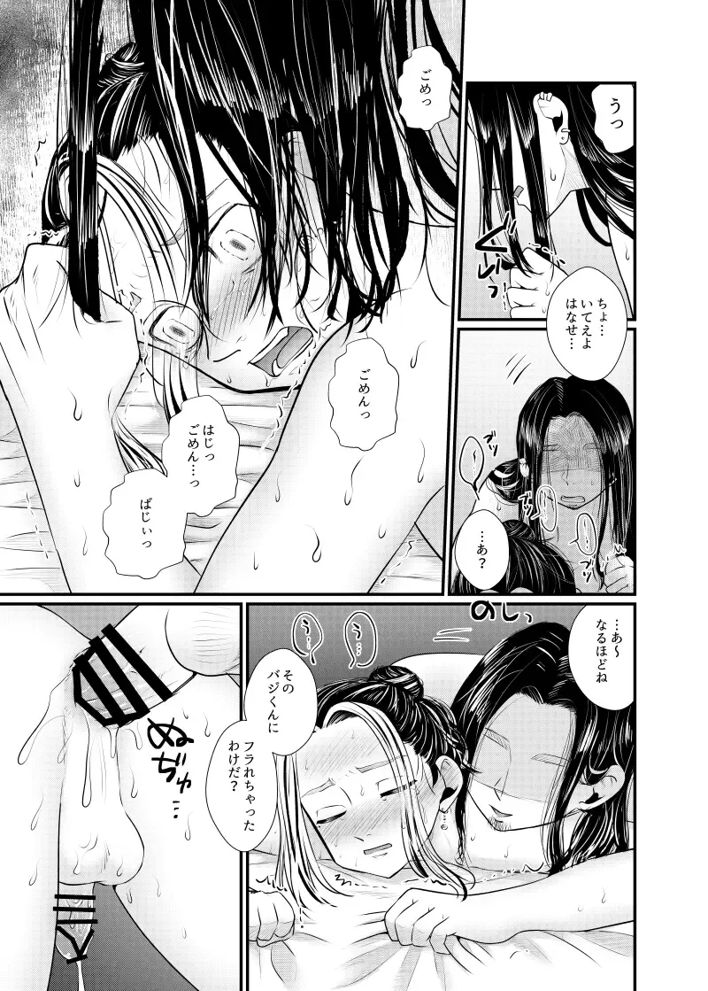 [Kamaboko] addiction Fhentai - Page 46