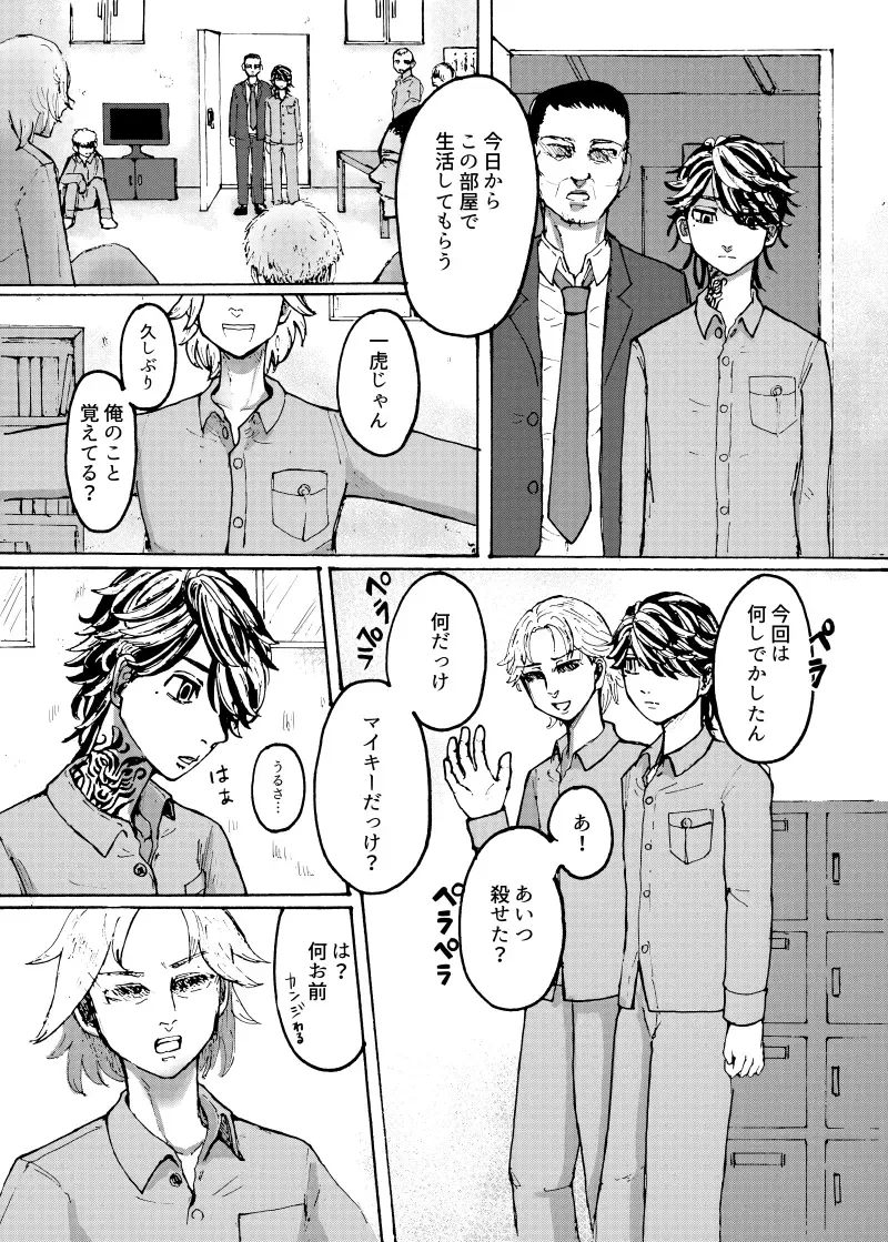 [Kamaboko] addiction Fhentai - Page 5