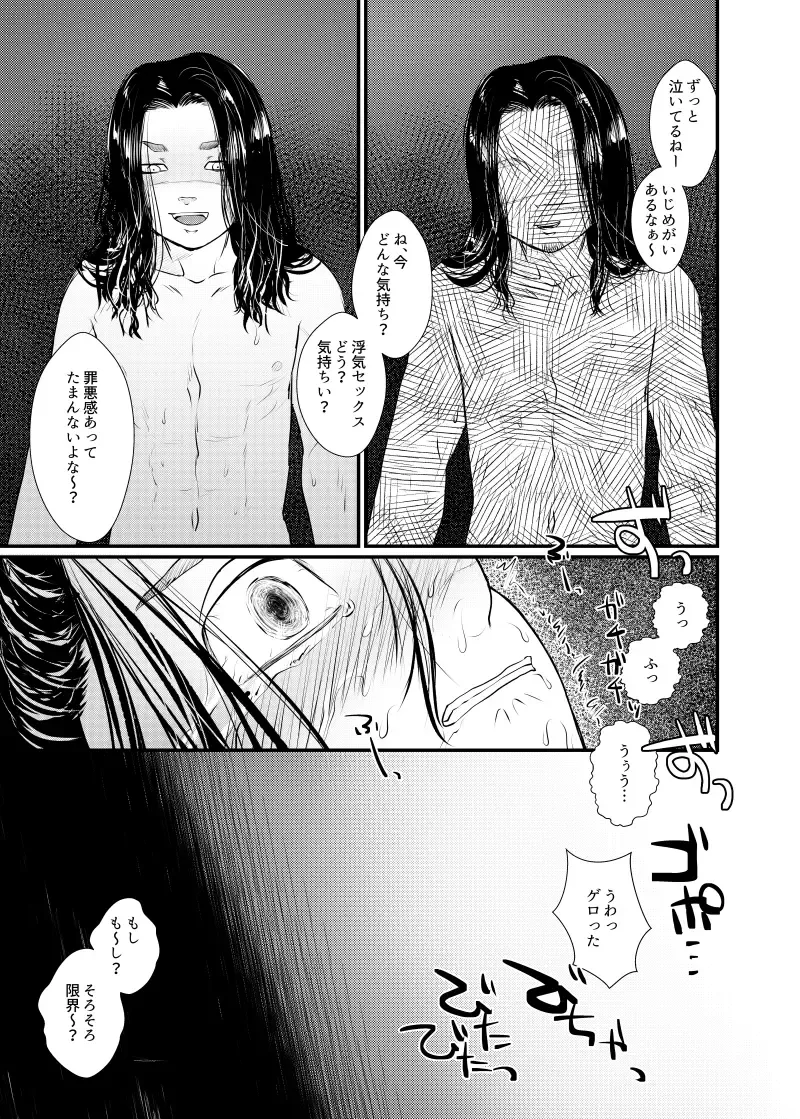 [Kamaboko] addiction Fhentai - Page 50