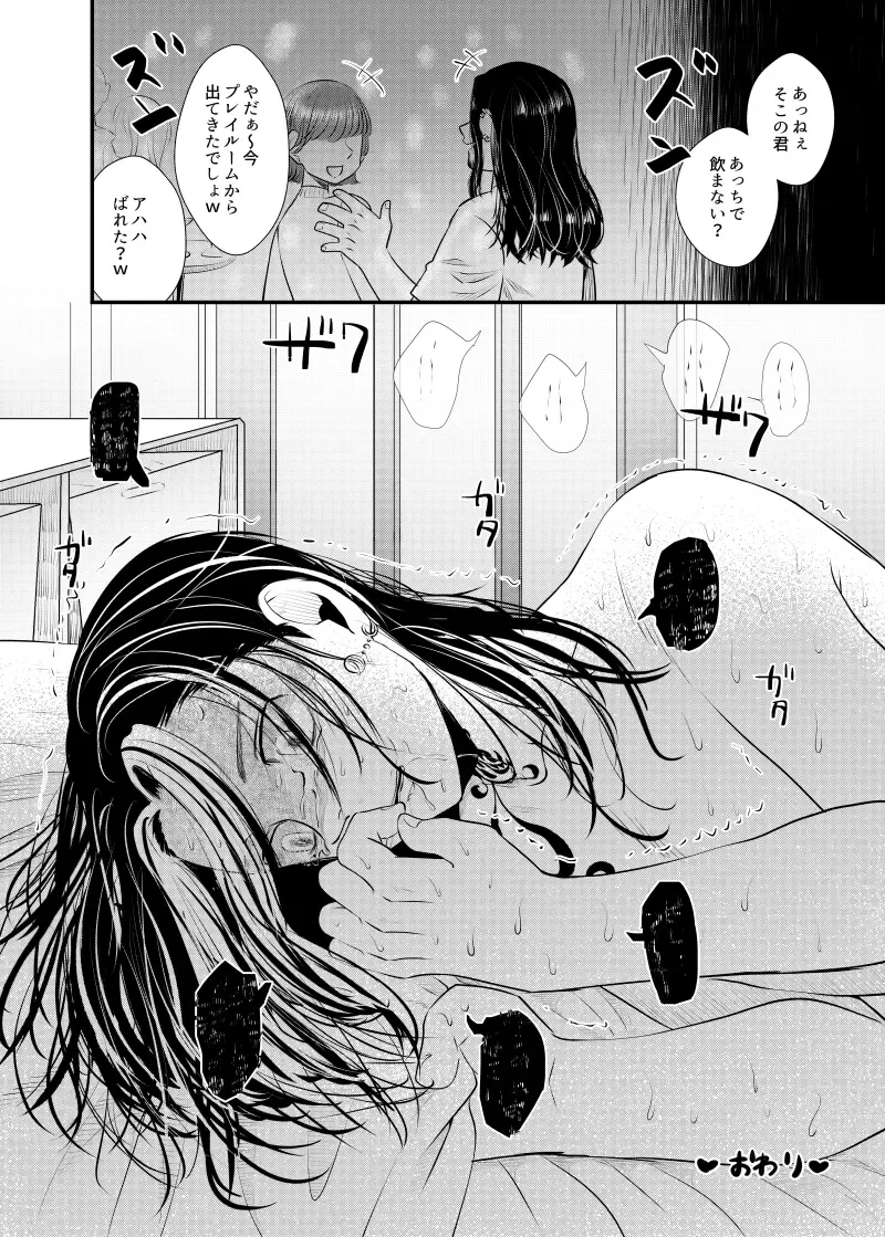 [Kamaboko] addiction Fhentai - Page 53