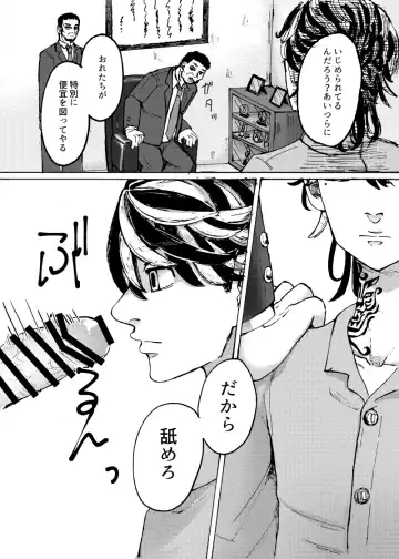 [Kamaboko] addiction Fhentai - Page 14