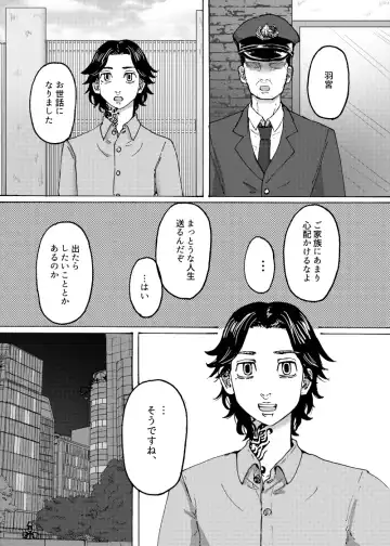 [Kamaboko] addiction Fhentai - Page 26