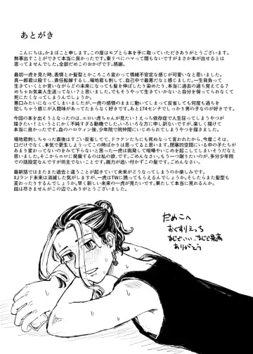 [Kamaboko] addiction Fhentai - Page 28