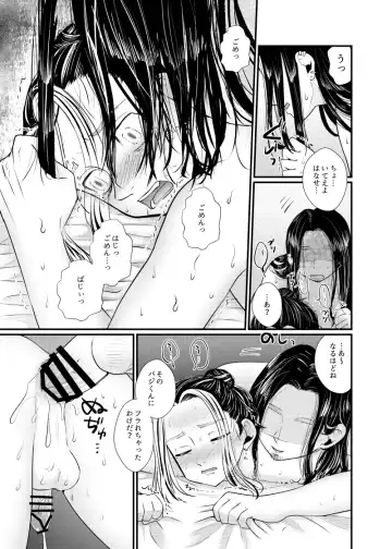 [Kamaboko] addiction Fhentai - Page 46