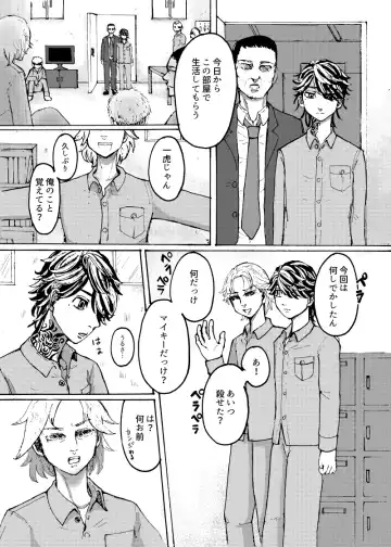 [Kamaboko] addiction Fhentai - Page 5