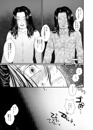 [Kamaboko] addiction Fhentai - Page 50