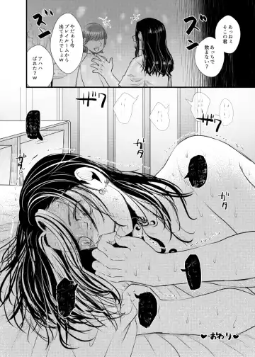 [Kamaboko] addiction Fhentai - Page 53