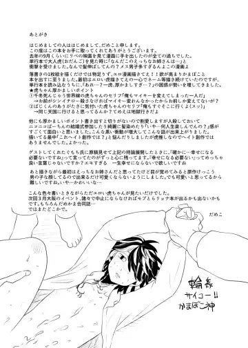 [Kamaboko] addiction Fhentai - Page 54