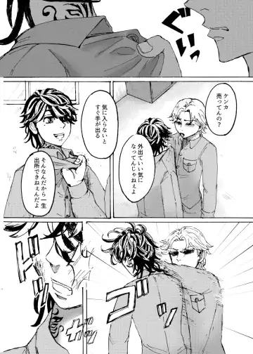 [Kamaboko] addiction Fhentai - Page 6