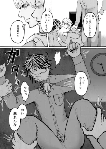 [Kamaboko] addiction Fhentai - Page 7