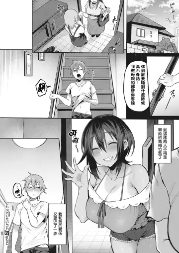 [Harufumi] Motto Shitai Koto Fhentai - Page 28