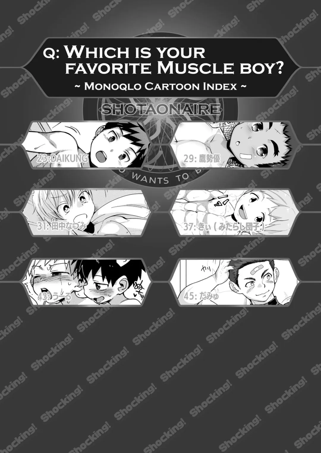 Kin Shota Anthology ShocKing! Fhentai - Page 21