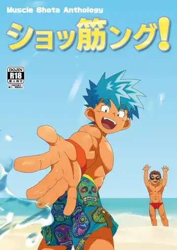 Read Kin Shota Anthology ShocKing! - Fhentai