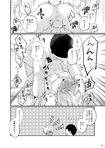 Kin Shota Anthology ShocKing! Fhentai - Page 36