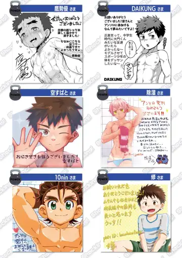 Kin Shota Anthology ShocKing! Fhentai - Page 55