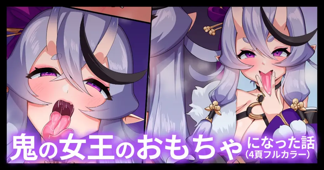 [Karin] Rndumkt Fhentai - Page 1