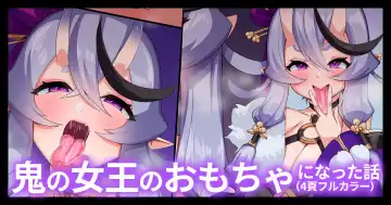 Read [Karin] Rndumkt - Fhentai