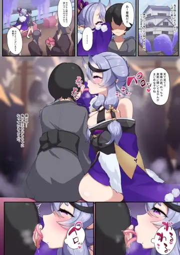 [Karin] Rndumkt Fhentai - Page 2