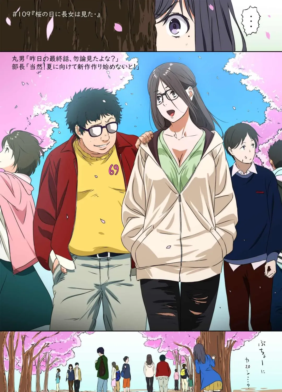 [Kakitama] Shuumatsu no Jijo-chan 5 - Second daughter collection. I love your smile!! Fhentai - Page 20