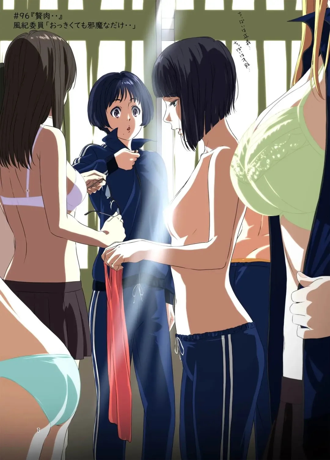 [Kakitama] Shuumatsu no Jijo-chan 5 - Second daughter collection. I love your smile!! Fhentai - Page 7