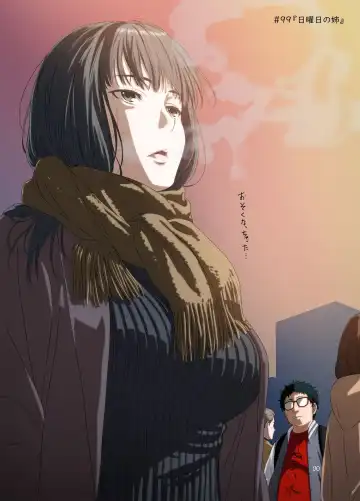 [Kakitama] Shuumatsu no Jijo-chan 5 - Second daughter collection. I love your smile!! Fhentai - Page 10