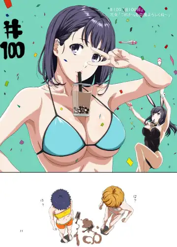 [Kakitama] Shuumatsu no Jijo-chan 5 - Second daughter collection. I love your smile!! Fhentai - Page 11