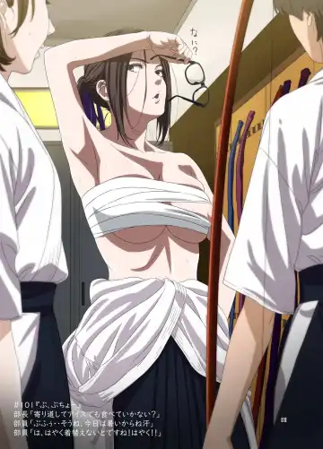 [Kakitama] Shuumatsu no Jijo-chan 5 - Second daughter collection. I love your smile!! Fhentai - Page 12