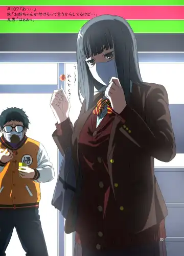 [Kakitama] Shuumatsu no Jijo-chan 5 - Second daughter collection. I love your smile!! Fhentai - Page 18