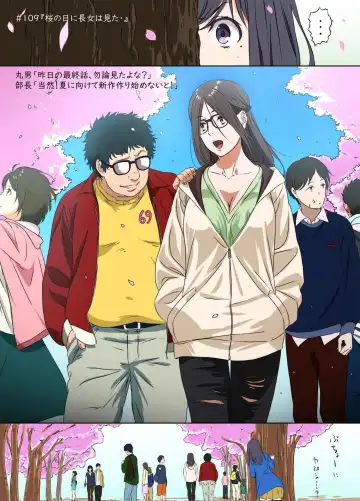 [Kakitama] Shuumatsu no Jijo-chan 5 - Second daughter collection. I love your smile!! Fhentai - Page 20