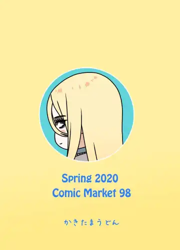 [Kakitama] Shuumatsu no Jijo-chan 5 - Second daughter collection. I love your smile!! Fhentai - Page 30