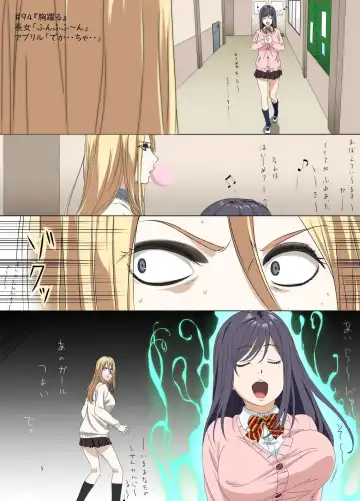 [Kakitama] Shuumatsu no Jijo-chan 5 - Second daughter collection. I love your smile!! Fhentai - Page 5