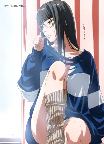 [Kakitama] Shuumatsu no Jijo-chan 5 - Second daughter collection. I love your smile!! Fhentai - Page 9