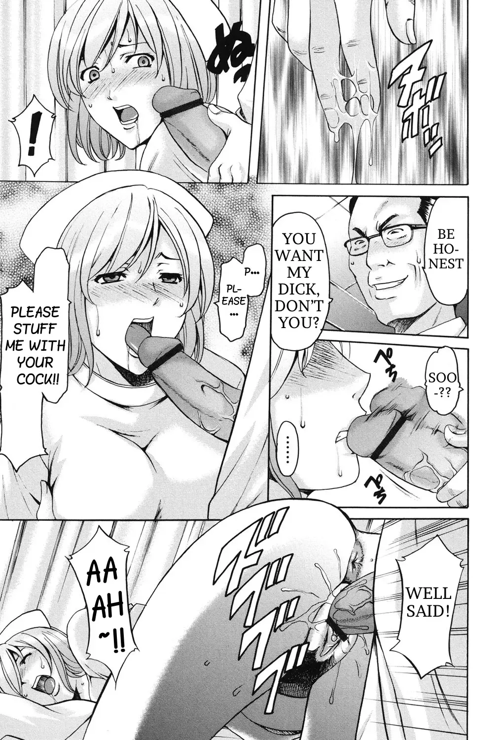 [Hoshino Ryuichi] Innai Sex Kansen Fhentai - Page 17