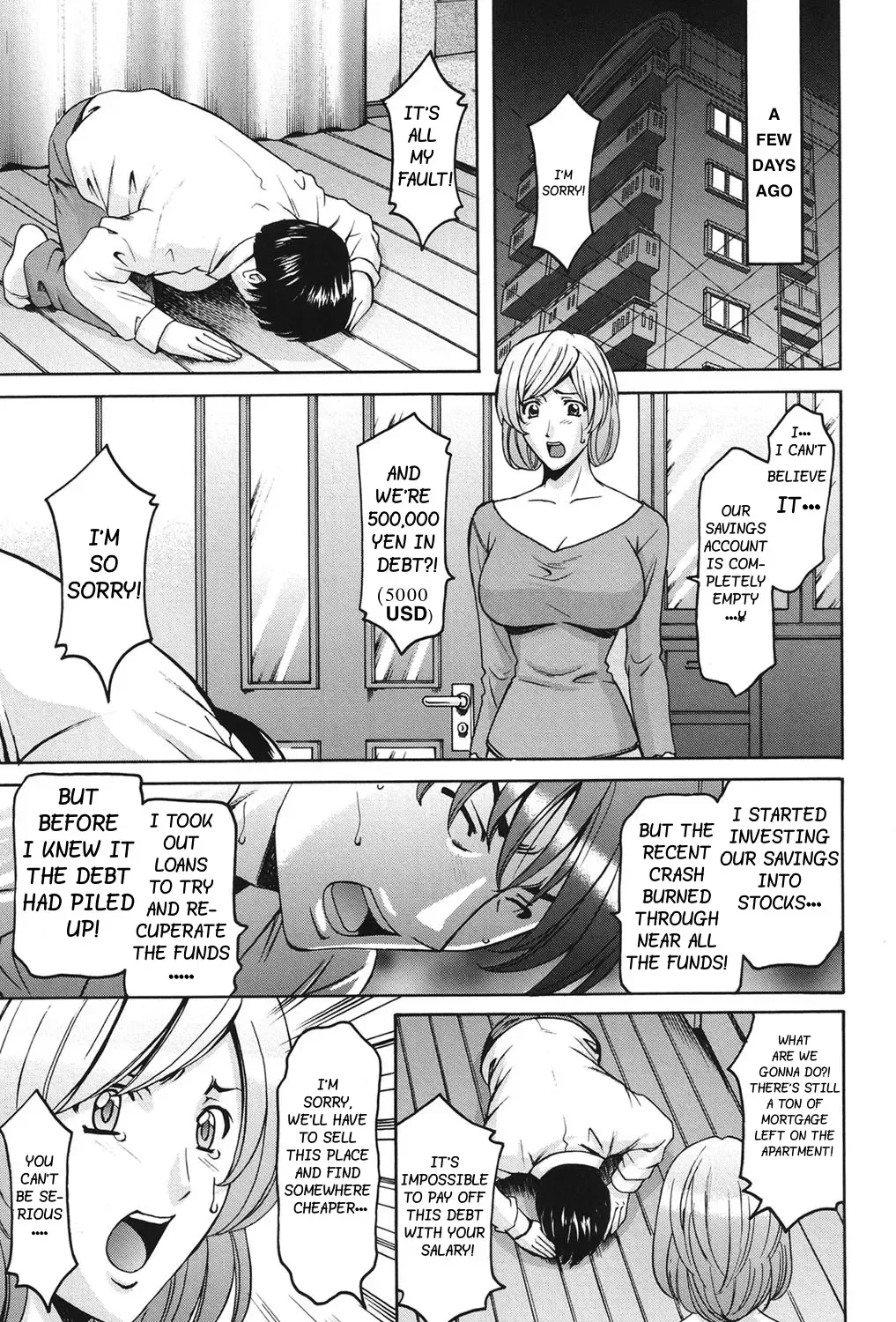 [Hoshino Ryuichi] Innai Sex Kansen Fhentai - Page 3